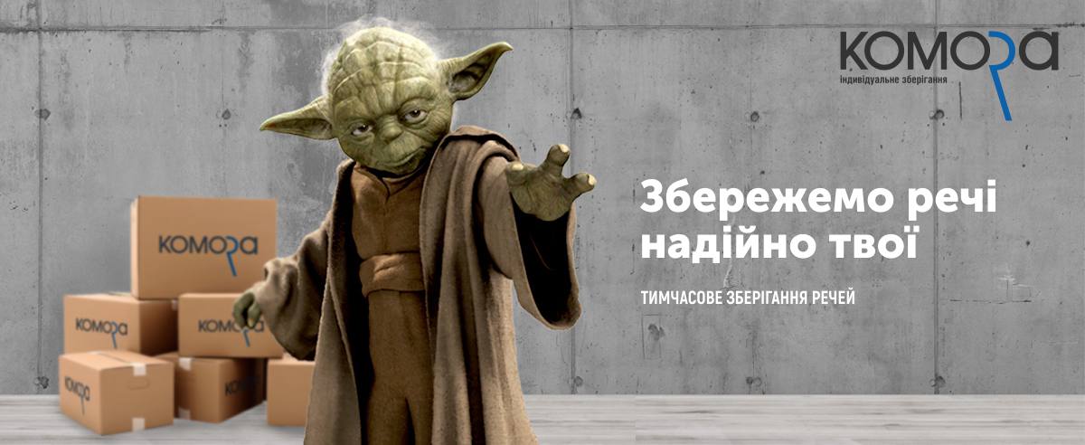 Тимчасове зберігання товарів